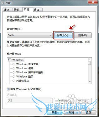 Windows7Ч