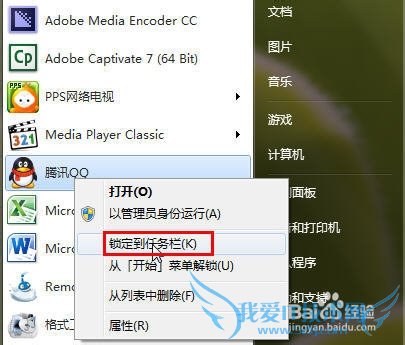 Windows7ϵͳ Զ忪ʼ˵ʽ