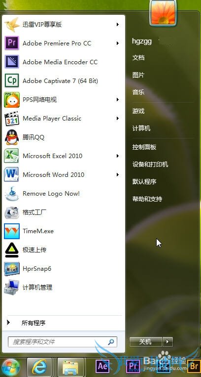 Windows7ϵͳ Զ忪ʼ˵ʽ