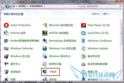 Windows7ϵͳ Զ忪ʼ˵ʽ