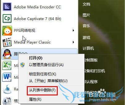 Windows7ϵͳ Զ忪ʼ˵ʽ