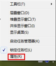 Windows7ϵͳ Զ忪ʼ˵ʽ