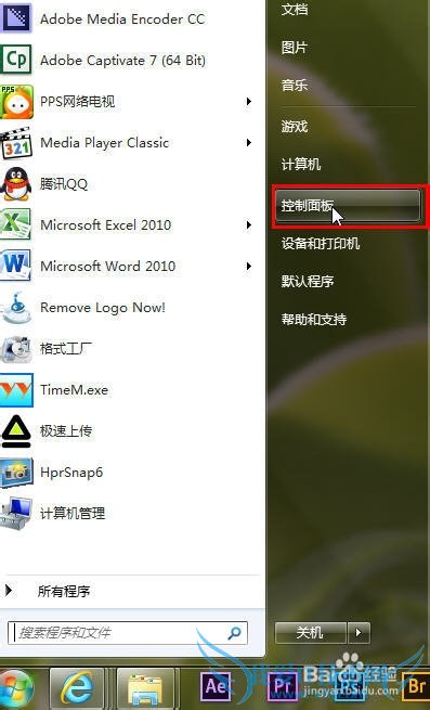 Windows7ϵͳ Զ忪ʼ˵ʽ