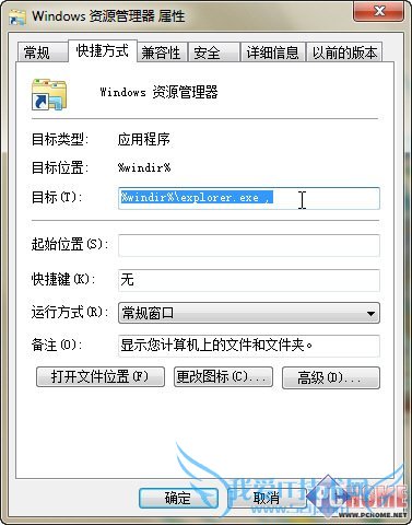 Windows7ϵͳɾѡ()