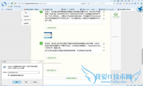 windows7Դͼνͼʹá