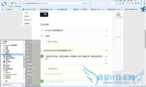 windows7Դͼνͼʹá