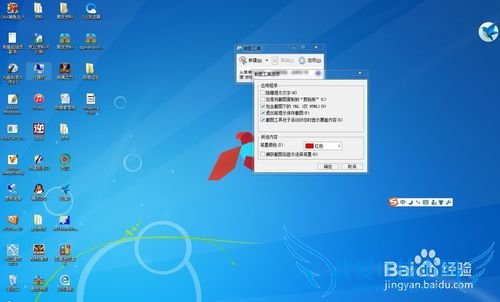 windows7Դͼνͼʹá