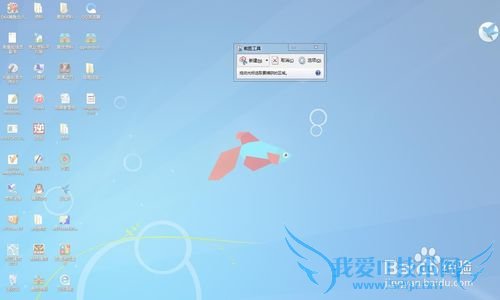 windows7Դͼνͼʹá