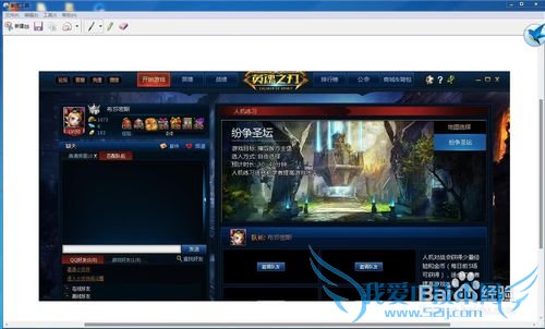 windows7Դͼνͼʹá