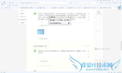 windows7Դͼνͼʹá