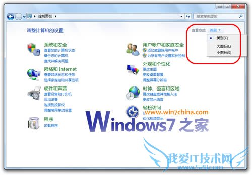 һӼɣWindows7صͳ
