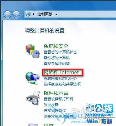 启用或禁用Windows7自动保存网页密码的功能