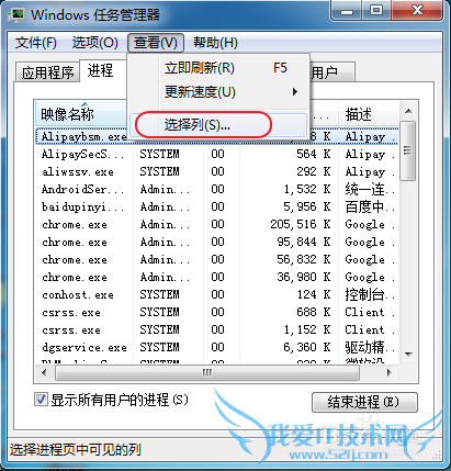 windows7β鿴ռõڴС