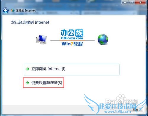 Windows7ϵͳдADSLӲ