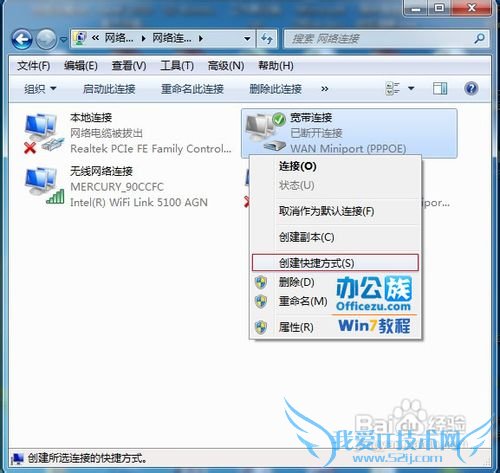 Windows7ϵͳдADSLӲ