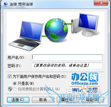 Windows7ϵͳдADSLӲ