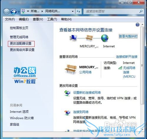 Windows7ϵͳдADSLӲ