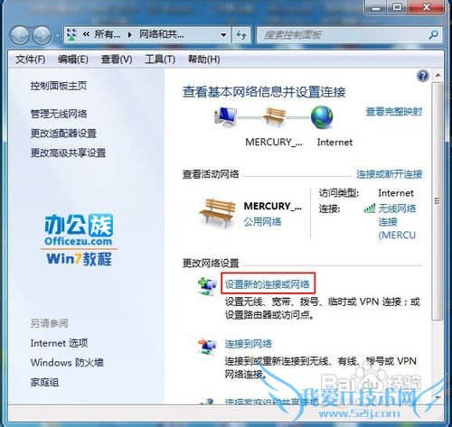 Windows7ϵͳдADSLӲ