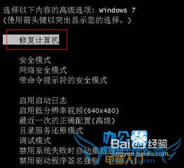 Windows7޷ô
