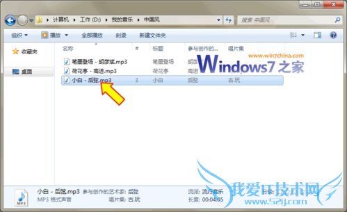 怎样解决Windows7打补丁后黑屏的问题