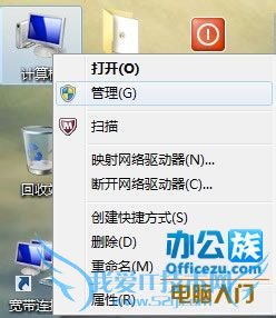 Windows7ϵͳϷӳô
