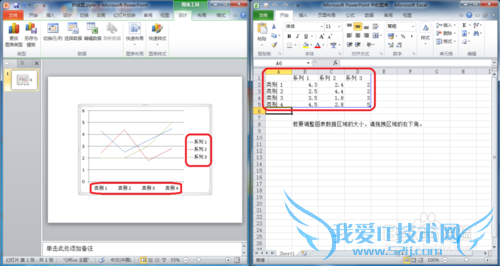 Windows7PowerPoint2010ͼ