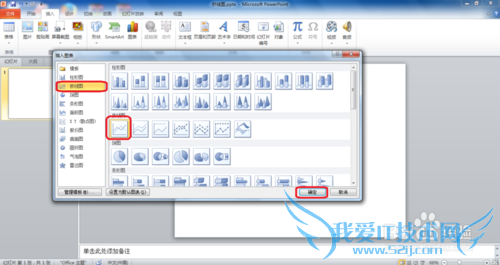 Windows7PowerPoint2010ͼ