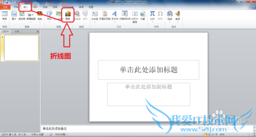 Windows7PowerPoint2010ͼ