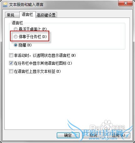 windows7뷨ͼ겻ô