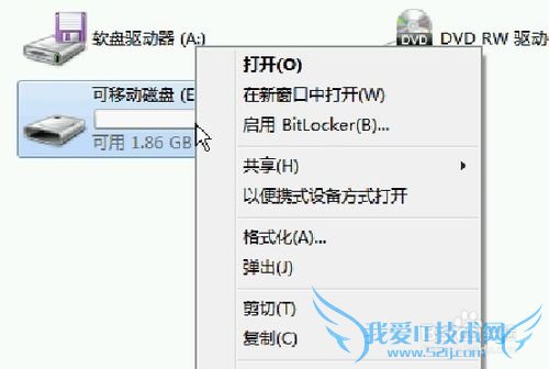 Windows7ϵͳθ//Ӳ̼