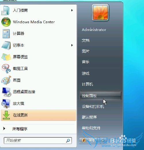 Windows7ϵͳθ//Ӳ̼