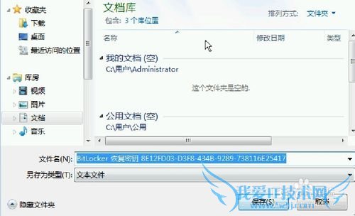 Windows7ϵͳθ//Ӳ̼