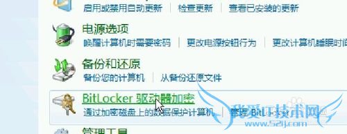 Windows7ϵͳθ//Ӳ̼