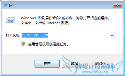 windows7如何找回丢失的运行功能