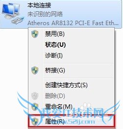 Windows7ֶָIPַϸò