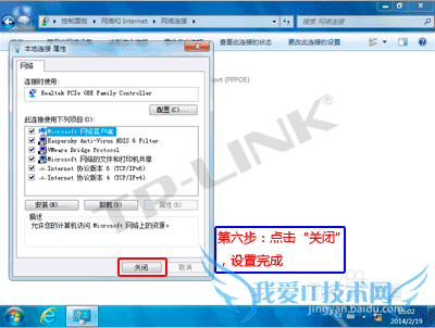 Windows7ֶָIPַϸò