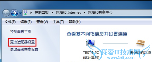 Windows7ֶָIPַϸò