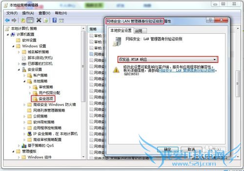 Windows7޷(Զ̵¼)2003