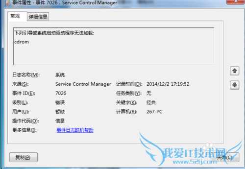 windows7鿴ϵͳ