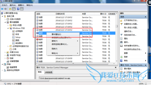 windows7鿴ϵͳ