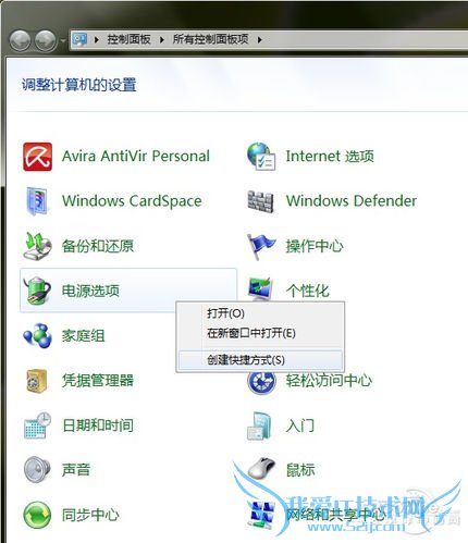 תWindows7ԴѡΪϵͳ