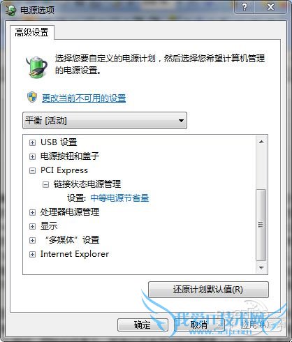 תWindows7ԴѡΪϵͳ