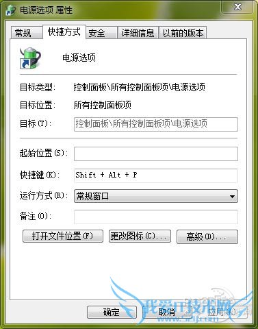 תWindows7ԴѡΪϵͳ