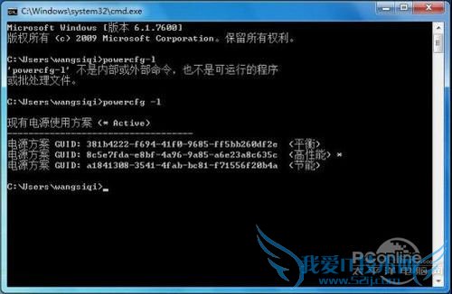 תWindows7ԴѡΪϵͳ