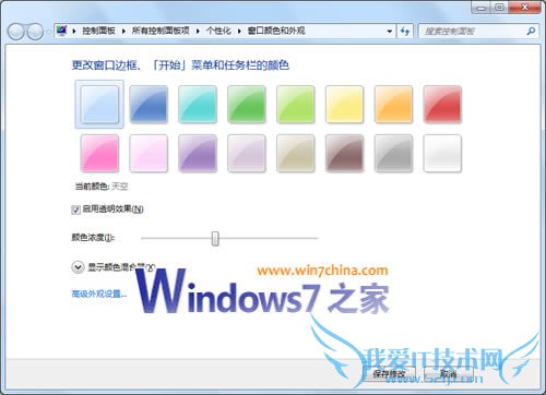 Windows7Aero3Ĺ