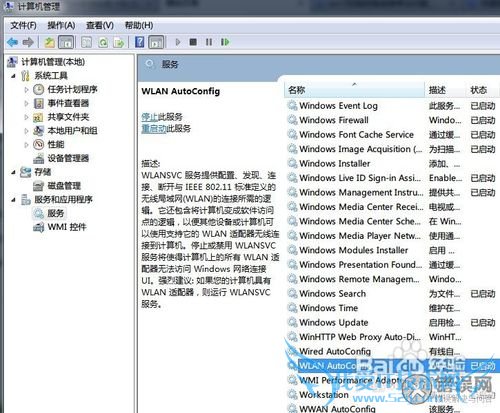 Windows7无法连接到网络几招解决网络连接问题