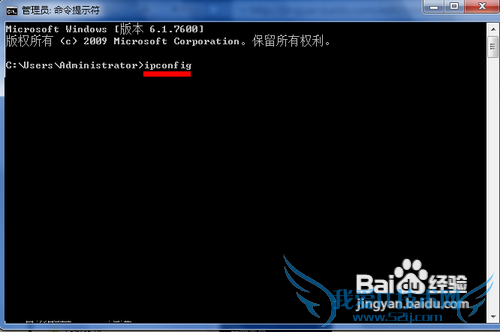 传授查看windows7系统的IP地址技巧