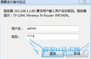 windows7µIPDNS·