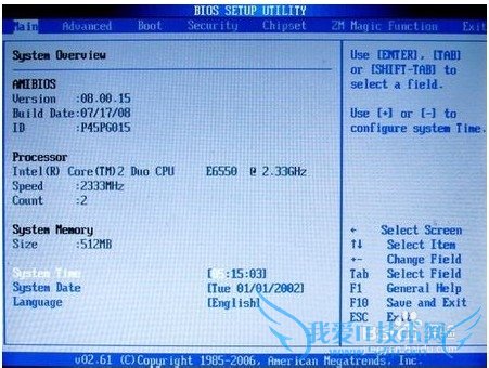 如何让你的Windows7系统运行速度提高一倍