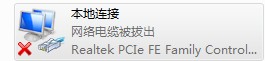 简单快速修改网络配置(ip地址,dns)(win7)